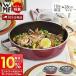 WMF  �t���[�W�����e�b�N�~�l���� ���[�X�^�[ 28cm  ��^ ����� ���F�[�G���G�t �K�X�� IH�Ή� �H��@�Ή� �L�b�`�� �V���v��