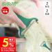 �̂̂� �s�[���[ �L���x�s�BMAX NONOJI CBP-04G �L���x�s�C ���� 2���n �X���C�T�[ �񖇐n ��؂� �L���x�c ���Z ���� �X���C�X