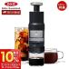 OXO �I�N�\�[ �N�C�b�N�Z�k�R�[�q�[���[�J�[ 1�`4�t�� �|���v�� HOT/ICE�Ή� �R�[�q�[�v���X �G�A�[�v���X�� �I�N�\�[ �d���s�v 8722500