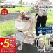 [10% купон 6/30 до ] домашнее животное Cart складной легкий разъемная модель маленький размер средний собака много голова кошка Cart Buggy одним движением на поверхность тип полный открытый WANGO Royal yama Solo 