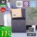 [10% купон 6/16 до ] ящик для хранения 118L доставка домой контейнер место хранения место хранения наружный Северная Европа модный большая вместимость bench большой место хранения полимер держатель Regyreji-yama Solo 