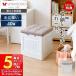 [10% купон 9/30 до ] ящик для хранения bench место хранения табурет компактный место хранения box контейнер 42L большая вместимость диван крышка имеется вода . сильный STOVA -тактный -va40 ширина 
