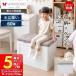 [10% купон 9/30 до ] ящик для хранения bench место хранения табурет компактный место хранения box контейнер 68L большая вместимость диван крышка имеется вода . сильный STOVA -тактный -va60 ширина 