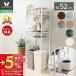  range stand stylish slim storage kitchen board rack waste basket on rack Northern Europe rice cooker marble wood grain shelves moveable eko - width 50 width 60 Echoyama Solo 