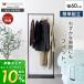  тонкий вешалка 60cm ширина 8/14. P+10%! компактный paul (pole) одежда место хранения пальто .. модный простой сборка простой один человек жизнь steel ne -тактный yama Solo 