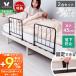  bed защита 2 шт. bed для поручень высокий боковой падение вращение . предотвращение futon смещение нет вставание пассажирский уход забор младенец yama Solo 