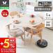  обеденный стол комплект вращение стул 5 пункт . уборка робот roomba 4 местный . обеденный стол круг Северная Европа из дерева ширина 110 круглый стул Yummyyami-yama Solo 