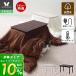 10/4. +10% восстановление! для домашних животных котацу ..kotatsu кошка кошка .. натуральное дерево дуб . доска обогреватель есть боковой стол Северная Европа compact маленький размер собака мебель ne осьминог netaco