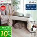 [10% купон 9/30 до ] для домашних животных котацу ..kotatsu.. ножек высота настройка кошка кошка .. натуральное дерево дуб . доска обогреватель есть боковой стол маленький размер собака мебель ne осьминог netaco