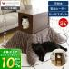 [10% купон 9/30 до ] для домашних животных котацу house есть ..kotatsu кошка кошка .. натуральное дерево дуб . доска обогреватель есть боковой te- bullpet бытовая техника мебель ne осьминог netaco