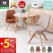  dining chair rotary stylish Northern Europe fatigue not wooden leather desk chair chair natural tree tere Work staying home white re rear dish yama Solo 