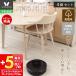  стул из дерева 4 ножек комплект wing The -run Bubble Британия Северная Европа стул половина arm модный . уборка робот соответствует Winn wing yama Solo 