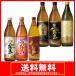  бесплатная доставка Kirishima .....25 раз 900ml бутылка ×6шт.@ подарок на Bon Festival подарок подарок по случаю конца года .. товар 