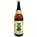 �O�x  ���Ē� 25�x 1800ml 1�{ �����Ē� �O�x�� �������� ���v�� 1.8L