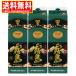  Kuro-Kirishima .. shochu 20 раз 1800ml упаковка 3шт.@ бесплатная доставка potato shochu 1.8L Miyazaki префектура Kirishima sake структура 