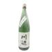 . месяц sake структура оригинальный shochu ограничение река сторона 25 раз 1800ml 1 шт. лампочка . shochu 1.8L человек .