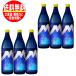  высота . sake структура белый пик KAORU 25 раз звезда пустой бутылка 900ml 6шт.@ оригинальный shochu бесплатная доставка kaoru