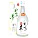  ранчо. сон shochu 25 раз 720ml молоко shochu .. shochu лампочка . shochu человек . Yamato один sake структура изначальный 