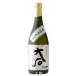  специальный ограничение sake большой камень оригинальный shochu 25 раз 720ml.. магазин shochu большой камень sake структура место лампочка . shochu водный .