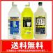 бесплатная доставка для бизнеса ликер темно синий k.....1800ml(1.8L)×3шт.@( Gin тоник *soru чай dok*.... лимон сауэр. элемент )