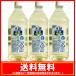 ���������@�L���� �X�������� ���� �Ɩ��p 1800ml(1.8L)�~3�{