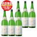 re... дзюнмаи сакэ 1800ml 6шт.@ бесплатная доставка ... sake . гора Kumamoto земля sake гора . sake структура 1.8L