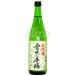  большой сакэ гиндзё снег внизу . слива 720ml японкое рисовое вино (sake) ....... Niigata дайгиндзёсю сакэ 