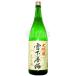  большой сакэ гиндзё снег внизу . слива 1800ml японкое рисовое вино (sake) ....... Niigata дайгиндзёсю сакэ 1.8L