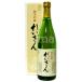 re... дзюнмаи сакэ сакэ гиндзё 720ml 1 шт. ... sake . гора Kumamoto земля sake гора . sake структура 