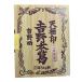  Yoshino книга@. мука Special 5kg