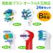 ư֥饷 ؤ֥饷 ֥饦 B ߴ EB10 EB18 EB25 EB50 ƥå 24 [] /᡼ȯ