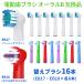  электрический зубная щетка заменяемая щетка Brown Oral B сменный товар EB17 EB10 16 шт. комплект ( все 2 вид - каждый 8шт.@) / почтовая доставка [ кошка pohs ] отправка 