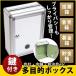 ���t��BOX  ������^���唠�^���[���^�A���P�[�g�{�b�N�X�^���ړI�{�b�N�X�^�ӌ����^�V���o�[�z���C�g W22cm H29cm