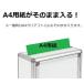 ���t��BOX A4�p���Ή� �������� ������^���唠�^���[���^�A���P�[�g�{�b�N�X�^�ӌ����^�V���o�[�z���C�g W26cm H34cm �֘A�摜5