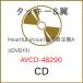 CD/å&/Heartful Voice (CD+DVD(MUSIC CLIPOFF SHOTϿ)) (㥱åA) ()