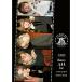 CD/AAA/AAA DOME TOUR 15th ANNIVERSARY -thanx AAA lot- LIVE ALBUM (3CD(ޥץб)) ()