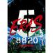 DVD/B'z/B'z SHOWCASE 2020 -5 ERAS 8820- Day3