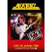 DVD/a LUKA тигр s/ жить * in * Japan 1984~ Complete * выпуск ( описание есть ) ( обычная версия )