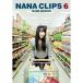 DVD/ࡹ/NANA CLIPS 6