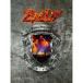DVD/ Ed gai/fa King * with * fire ~ жить * in * солнечный pauro2006 (DVD+2CD) ( первый раз производство ограниченая версия )