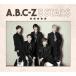 CD/A.B.C-Z/5 STARS (CD+DVD) (B)