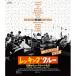 BD/re King * Crew /re King * Crew ~ легенда. музыкант ..~(Blu-ray) (книга@ сборник диск + привилегия диск )