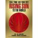 DVD/EXILE TRIBE/EXILE TRIBE LIVE TOUR 2021 RISING SUN TO THE WORLD (DVD(���ޥץ��б�))