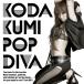 CD/̤/POP DIVA (CD+DVD) (㥱åA) ()