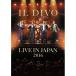 DVD/ il *ti-vo/ жить * at будо павильон 2016 ( описание .. перевод есть )
