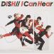 CD/DISH///I Can Hear (̾)