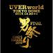 BD/UVERworld/UVERworld KING'S PARADE ˺פ FINAL at TOKYO DOME 2019.12.20(Blu-ray) (Blu-ray+2CD) ()