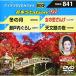 DVD/饪/¿Station W (λ)
