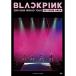 DVD/BLACKPINK/BLACKPINK 2019-2020 WORLD TOUR IN YOUR AREA -TOKYO DOME- ( обычный запись )