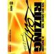 BD/RIIZE/2026 RIIZE CONCERT TOUR(RIIZING LOUD) Special Edition in TOKYO DOME(Blu-ray) ( фото книжка обычный запись ver.) ( обычный запись первый раз Press )